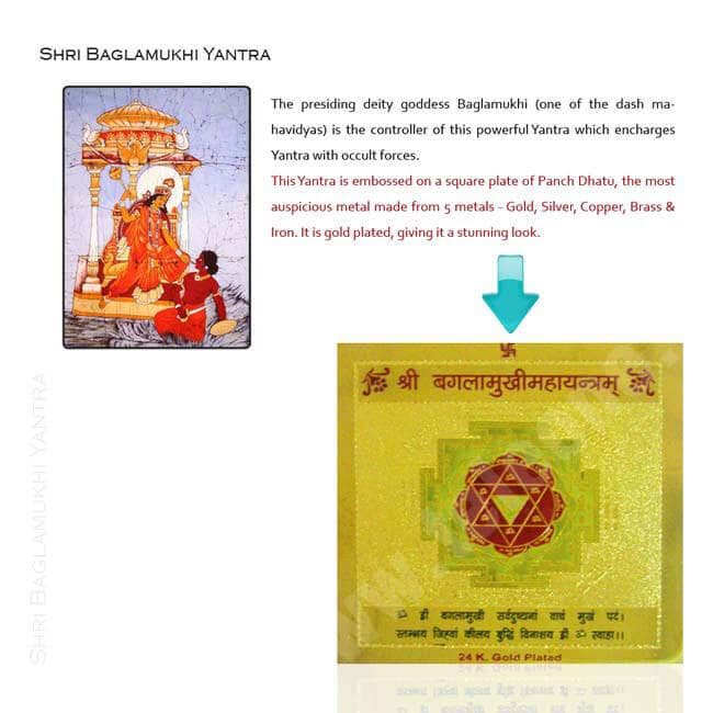 Shri Baglamukhi Yantra