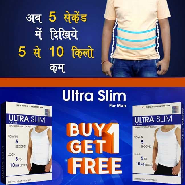 Ultra Slim For Man Combo Pack