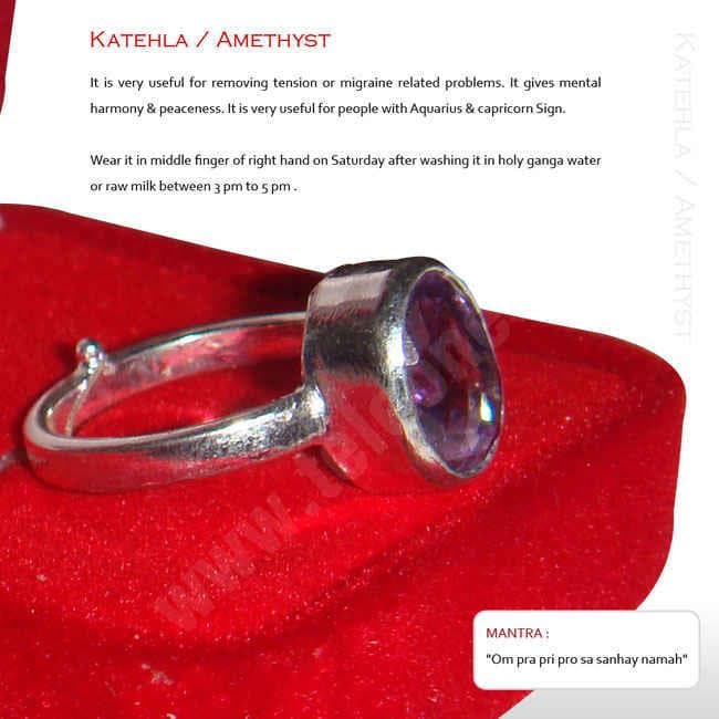 Katehla (Amethyst) Ring