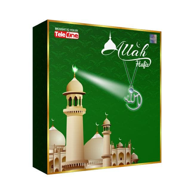 Allah Hafiz