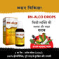BN-ALCO Drops  ✅ (नशा मुक्ति दवा)  व्यसन से मुक्ति |   होम्योपैथी चिकित्सा |  ⭐⭐⭐⭐⭐ 5 Star Reviews