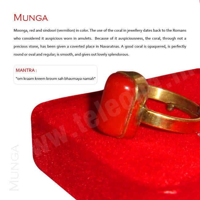 Coral (Munga) 5 1/4 Ratti Ring