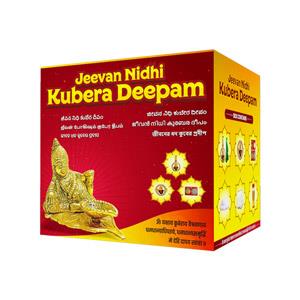 Jeevan Pokkisham Kuber Deepam