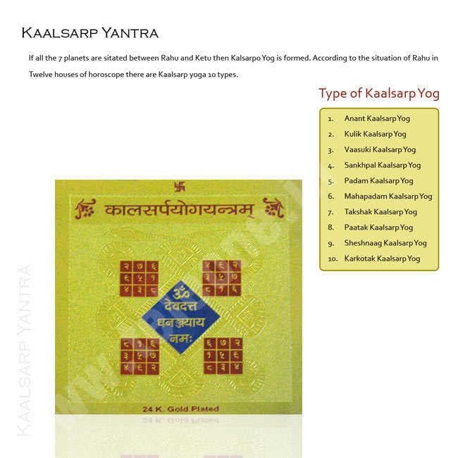 Kaalsarp Yantra