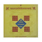 Kaalsarp Yantra