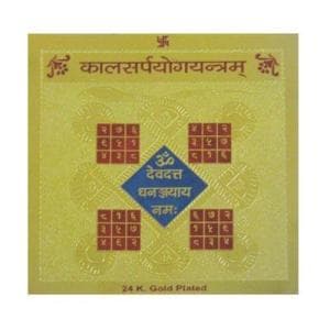 Kaalsarp Yantra