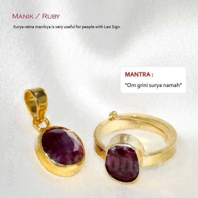 Manik ( Ruby) 5 1/4 Ratti Ring
