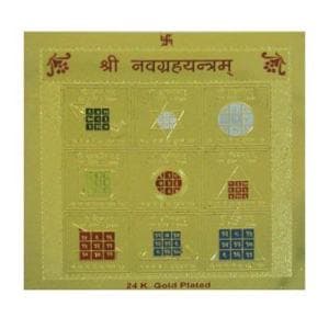 Navgrah Yantra