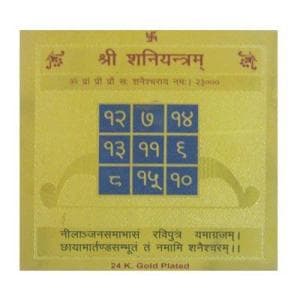 Shani Yantra