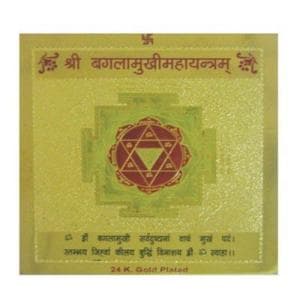 Shri Baglamukhi Yantra