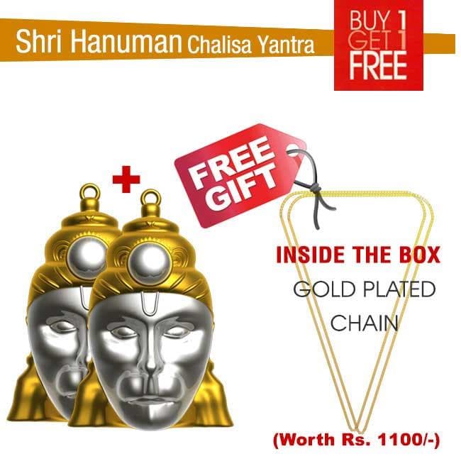 Shri Hanuman Chalisa Yantra